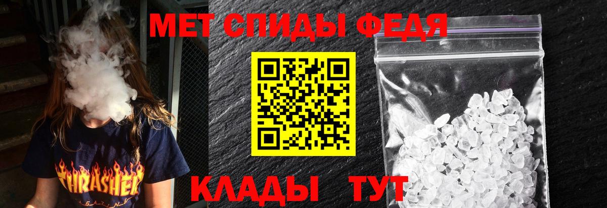 АМФЕТАМИН  АМФЕТАМИН  Нерюнгри  АМФ Розовый  Вход с VPN 