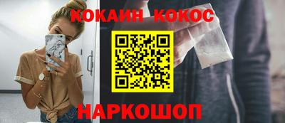меф Гусь-Хрустальный