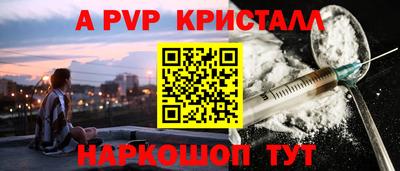 меф Гусь-Хрустальный