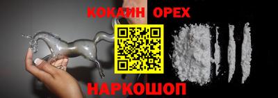 меф Гусь-Хрустальный