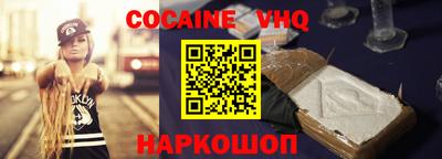 гашик Гусиноозёрск