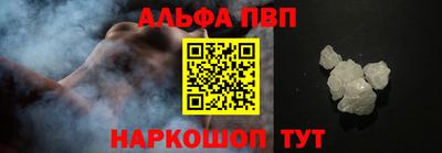 меф Гусь-Хрустальный