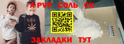 меф Гусь-Хрустальный