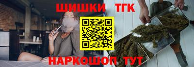 меф Гусь-Хрустальный