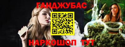 гашик Гусиноозёрск