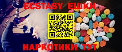 ПСИЛОЦИБИНОВЫЕ ГРИБЫ Гусев