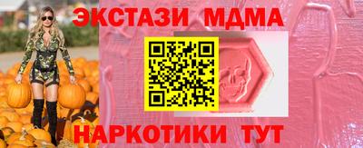 меф Гусь-Хрустальный