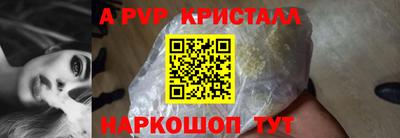 гашик Гусиноозёрск