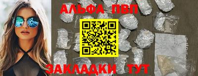 меф Гусь-Хрустальный