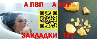 меф Гусь-Хрустальный