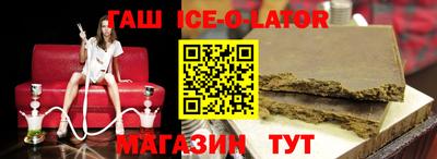 гашик Гусиноозёрск