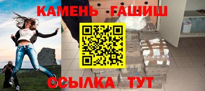 гашик Гусиноозёрск