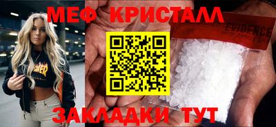 гашик Гусиноозёрск