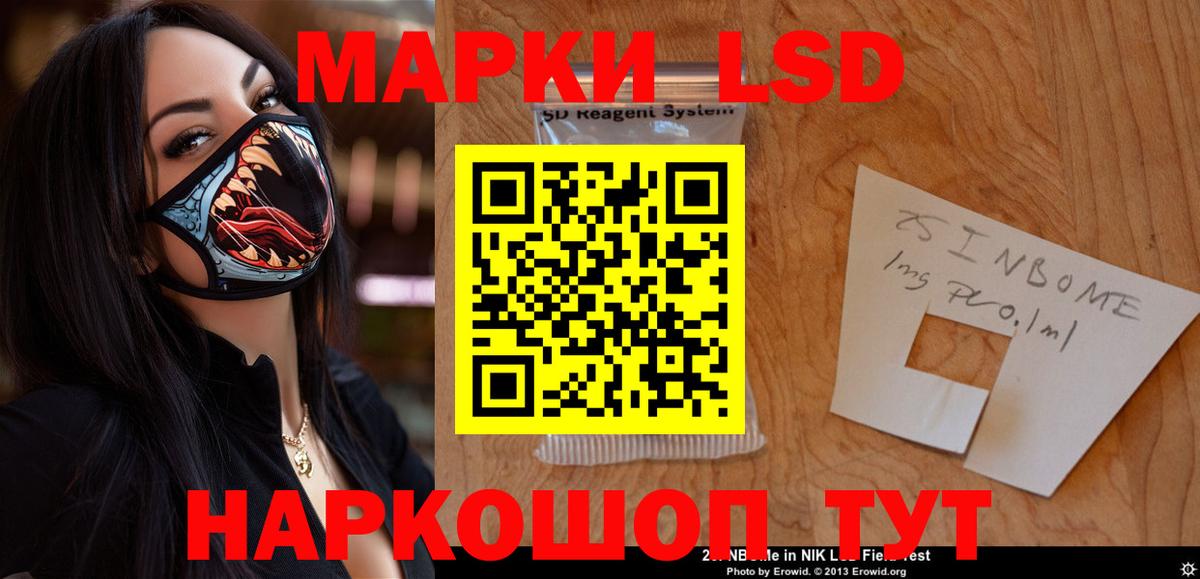 ЛСД экстази ecstasy  Вход с VPN  Нерюнгри 