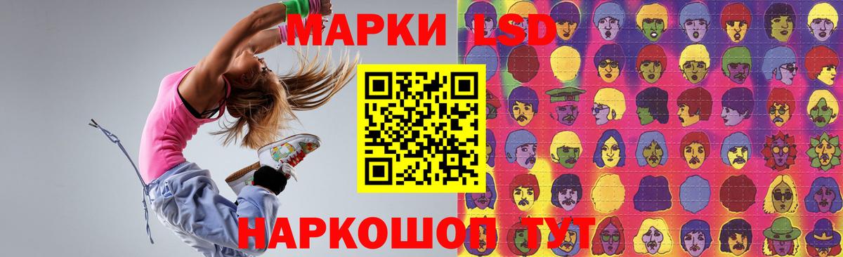 ЛСД экстази кислота Нерюнгри