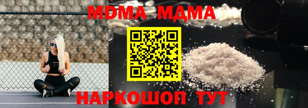 МДМА  Марихуана  ЭКСТАЗИ  А ПВП СК кристаллы  Нерюнгри  Cocaine  NBOMe  Меф МЯУ МЯУ кристаллы  ГАШИШ  Вход с VPN 