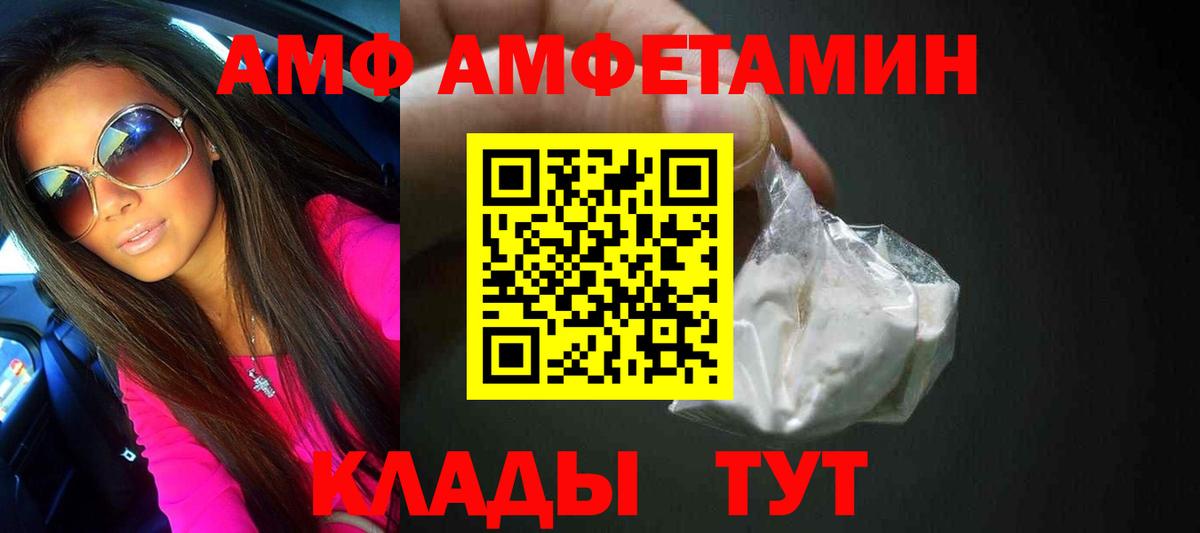 Первитин винт Нерюнгри
