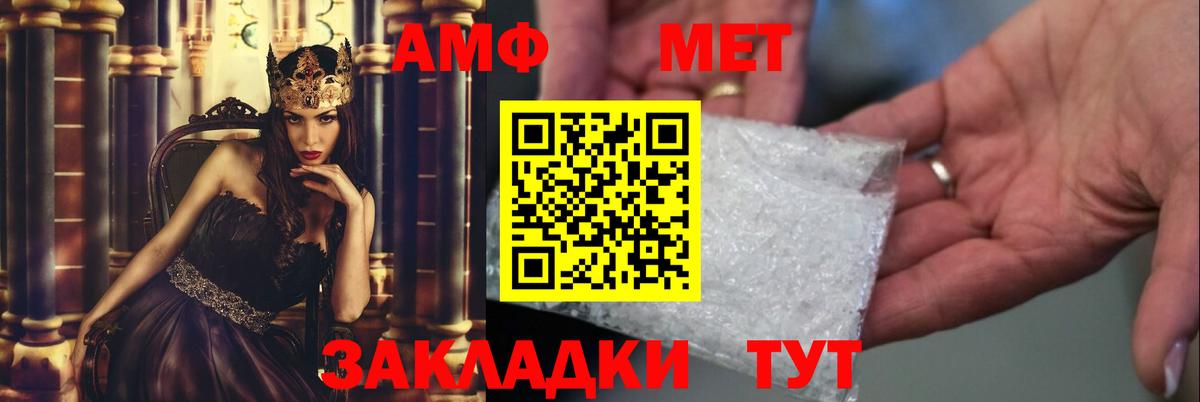 Первитин  Вход с VPN  Нерюнгри  Метамфетамин Methamphetamine  Метамфетамин Methamphetamine 