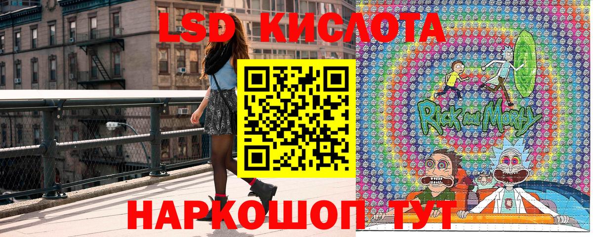 ЭКСТАЗИ Нерюнгри