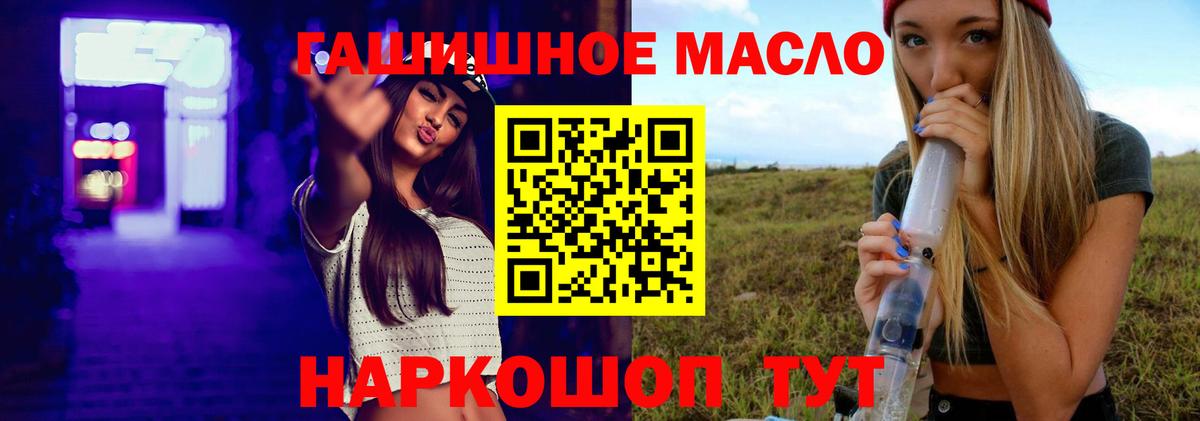 ТГК Wax Нерюнгри