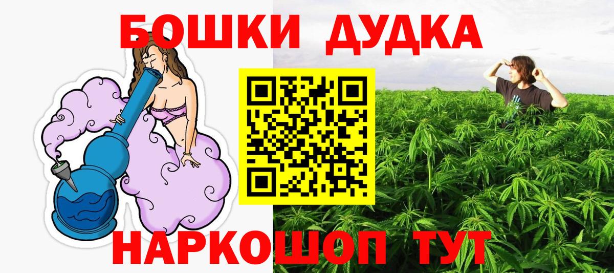 Бошки марихуана сатива  Вход с VPN  Бошки Шишки марихуана  Нерюнгри  Бошки Шишки OG Kush 